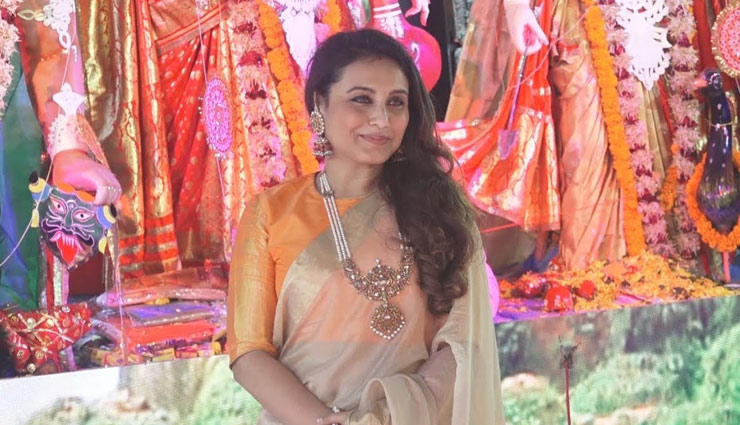 नवरात्रि स्पेशल : रानी मुखर्जी पहुंची थी दुर्गा पूजा पंडाल में, चढ़ाया मातारानी को सिन्दूर 