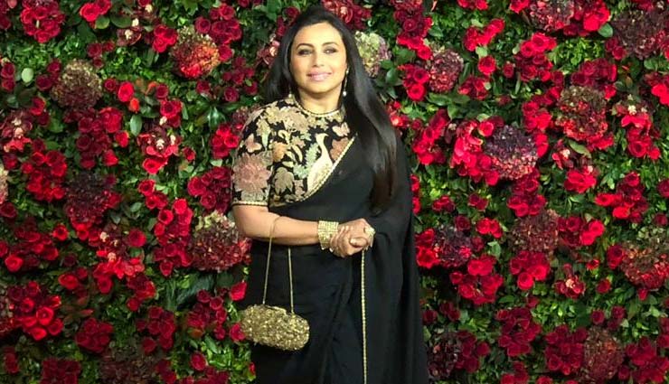 दीपवीर के रिसेप्‍शन में ब्‍लैक साड़ी में नजर आई रानी मुखर्जी, हिचकी से की थी बॉलीवुड में वापसी