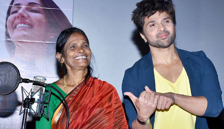 ranu mondal,ranu mondal on salman khan,ranu mondal on gifting salman khan house,teri meri kahani,salman khan gifted 55 crore house,ranu mondal news in hindi,entertainment,bollywood news in hindi