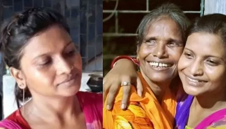 Ranu Mondal's daughter Speaks on her mother being trolled