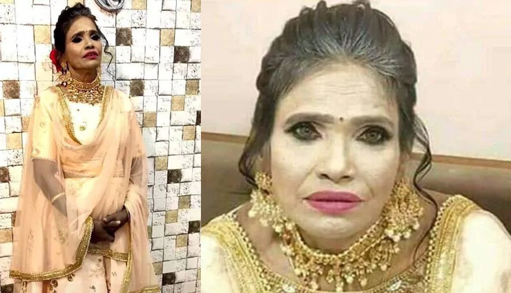 सोशल मीडिया पर रानू के मेकअप का उड़ रहा मजाक, यूजर बोले- गोरे रंग का जमाना, कभी होगा ना पुराना