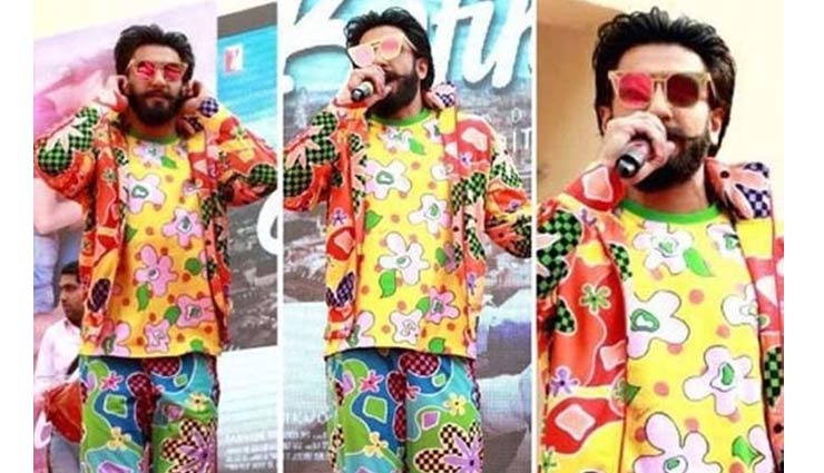 IIFA: पूरे टशन में नजर आए रणवीर सिंह, डालें इनके ऐसे ही अतरंग लुक पर एक नजर ranveer singh,weird dresses of ranveer singh,iifa 2019,fshion trend
