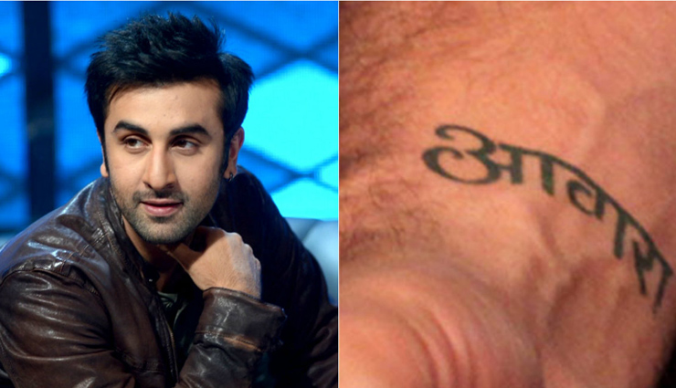 Akshay Kumar,priyanka chopra,sanjay dutt,saif ali khan,alia bhatt,bollywood celebrities,beautiful tattoos of bollywood celebs,tattoos,b-town celebs,ranveer kapoor,amazing tattoos to get inked,tattoos of famous celebrities,bollywood celebstattoos,tattoos to cheat from celebrities,celeb style tattoos,getting inked,different designed to get inked