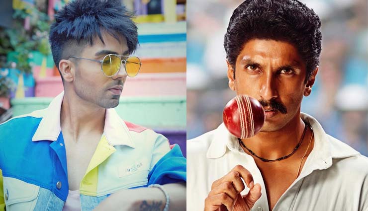 Ranveer Singh presents Hardy Sandhu as Madan Lal in new '83' poster