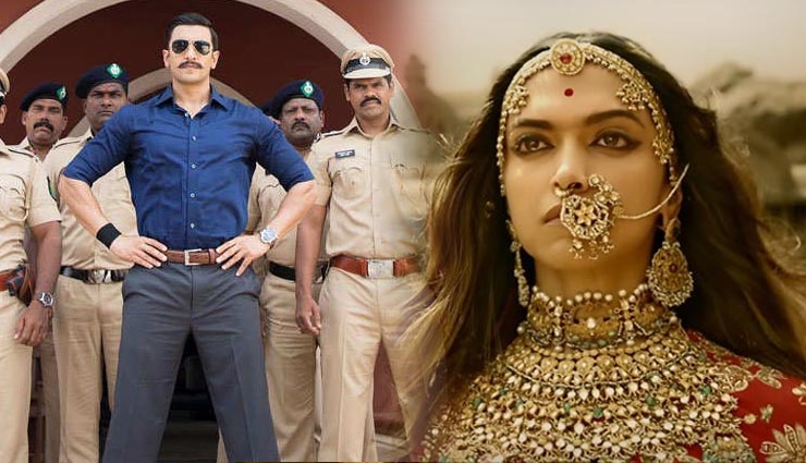 ‘सिम्बा’ की इच्छा मिले ‘पद्मावती’ का साथ, अफसोस करना होगा इंतजार