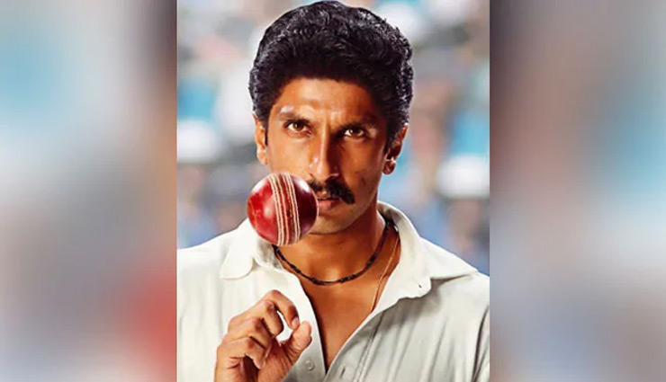 जन्म दिन पर रणवीर सिंह ने दिया दर्शकों को तोहफा, जारी किया ‘83’ से अपना लुक