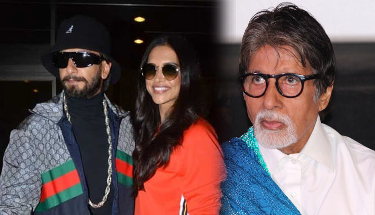 रणवीर सिंह को मिला दीपिका का साथ तो बेरोजगार हुए अमिताभ बच्चन