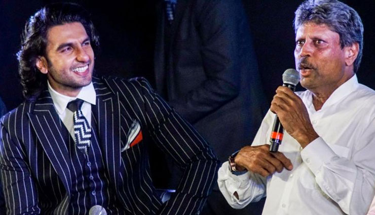 कपिल देव संग 10 दिन दिल्ली में रहेंगे रणवीर सिंह, फ‍िल्‍म 83 के ल‍िए लेंगे ट्रेनिंग