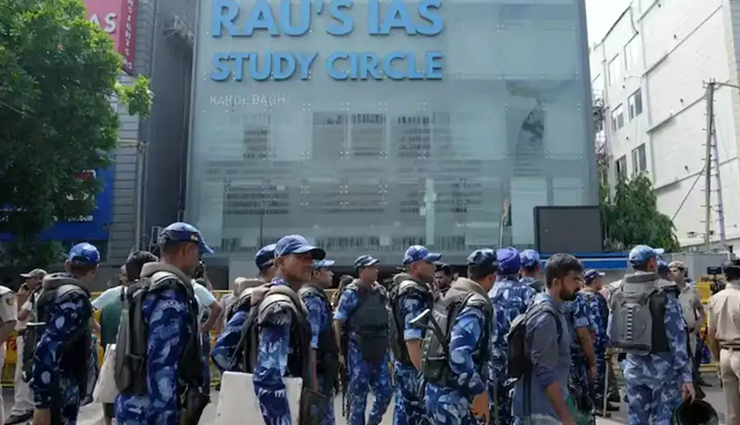 Rau IAS Coaching case: दिल्ली हाईकोर्ट ने CEO अभिषेक गुप्ता के लिए 2.5 करोड़ रुपये की आर्थिक जमानत की शर्त खारिज की