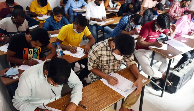 RAS 2021 : परीक्षा देने पहुंचे 50 फीसदी से भी कम लोग, 3.28 लाख अभ्यर्थी रहे अनुपस्थित 