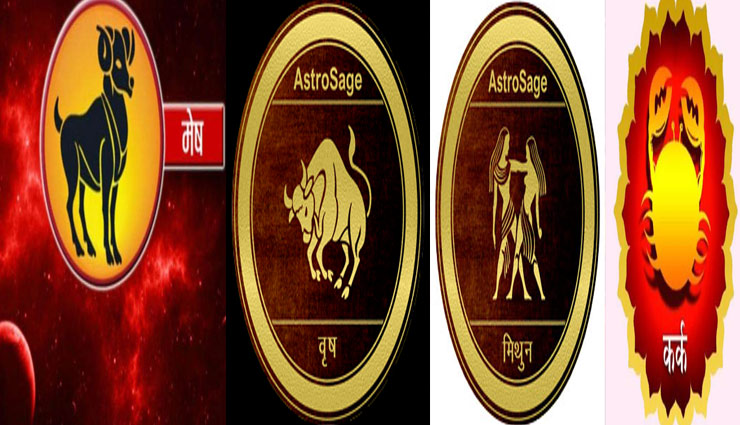 lord shiva worship according to zodiac sign,astrology tips,shiv pooja,sawan shiv pooja,sawan,sawan 2018