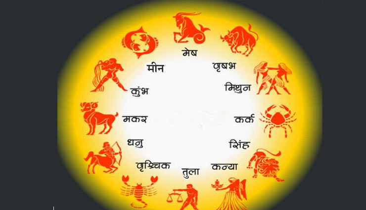 राशि के अनुसार अपने पास रखे अपना लकी चार्म, होगा भाग्य उदय