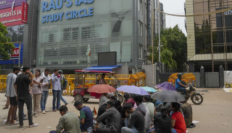राव IAS स्टडी सर्किल ने तीन छात्रों की मौत के 3 दिन बाद जारी किया बयान, कहा 'पूरी तरह से सहयोग कर रहे हैं...'