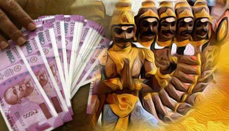 astrology tips,astrology tips in hindi,ravan sanhita,ravan sanhita measures,measures to get money,measures to get luch shine,dussehra 2019,dussehra special