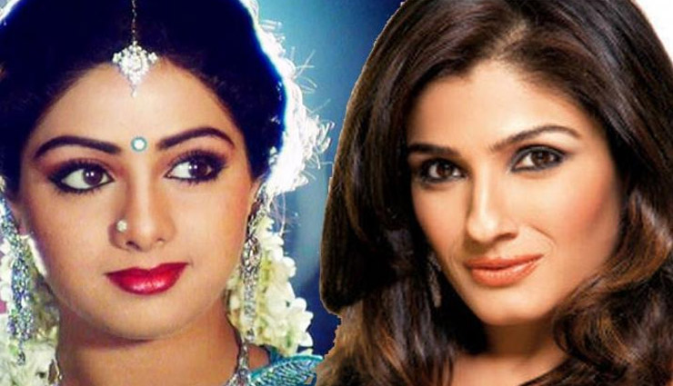 श्रीदेवी के साथ बीते पलों को याद करतें हुए रवीना टंडन ने कही यह बात