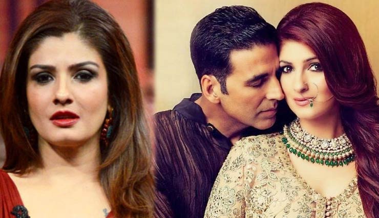 तनुश्री-नाना मामले में रवीना टंडन ने कही ऐसी बात, सुन अक्षय-ट्विंकल को लग सकती है मिर्ची