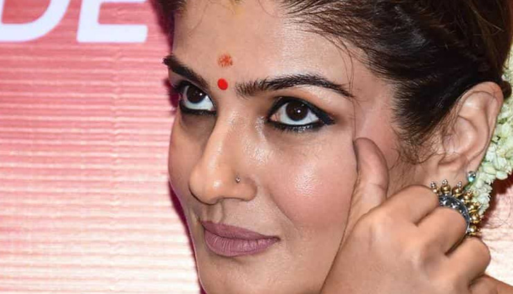 #MeToo : रवीना बोलीं - कई लोग इस मूवमेंट का फायदा उठा रहे हैं