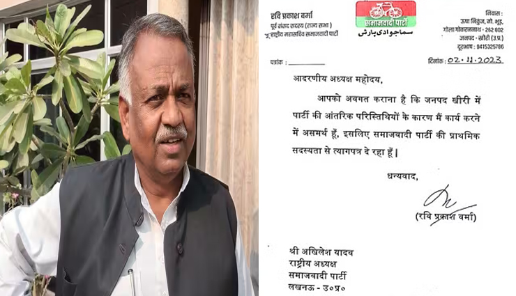 सपा को बड़ा झटका, राष्ट्रीय महासचिव रवि वर्मा ने दिया इस्तीफा, 6 नवम्बर को कांग्रेस में हो सकते हैं शामिल