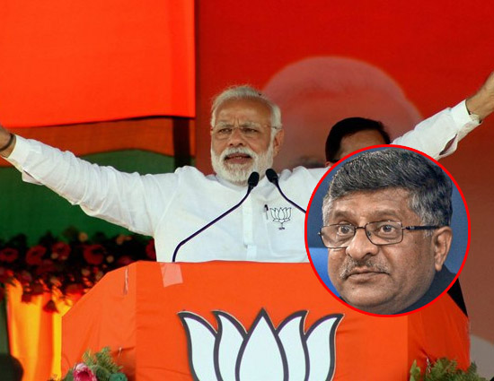 मोदी के 3 साल के कार्यकाल में भ्रष्टाचार का एक भी मामला नहीं : रविशंकर प्रसाद