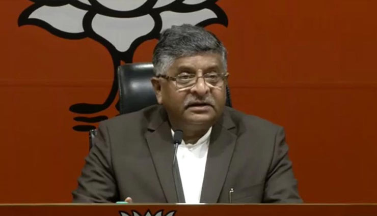 पुलवामा हमला: कांग्रेस पर BJP का पलटवार - जब पूरी दुनिया साथ है तब आप सवाल उठा रहे हो, PM मोदी की अगुवाई में देश न झुकेगा, न रुकेगा 