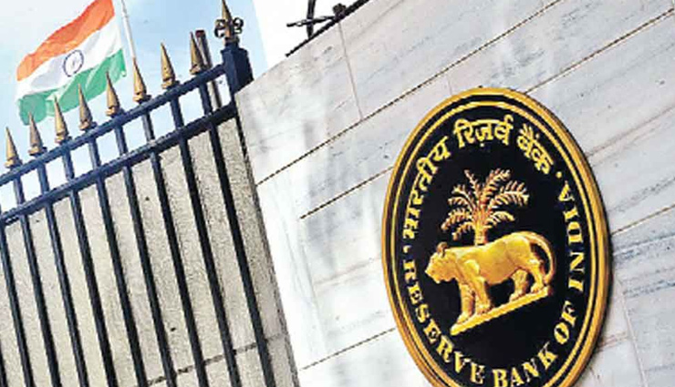 rbi cuts repo rate,25 basis,cheap loans,rbi