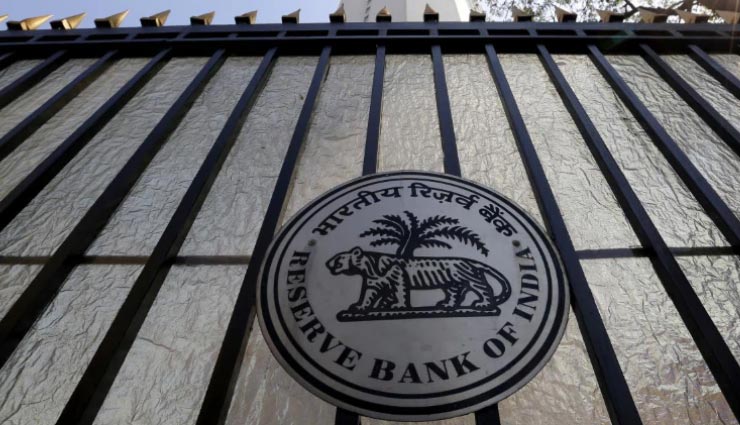 RBI आज लेगा बड़ा फैसला, रेपो रेट में कटौती की उम्मीद, जाने क्या होगा आम लोगों पर इसका असर