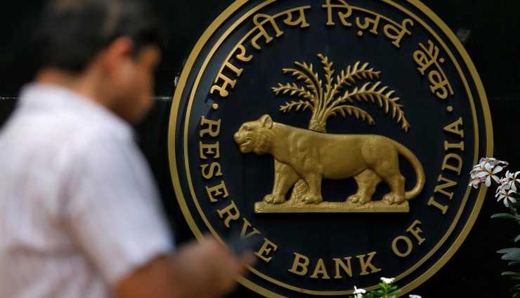 reserve bank of india,imps,neft,rtgs,repo rate,reverse repo rate