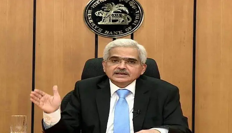 फेस्टिवल सीजन से पहले जनता को झटका, RBI ने फिर बढ़ाया रेपो रेट, EMI होगी महंगी 