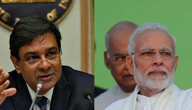 रिजर्व बैंक बोर्ड की अहम बैठक आज, खत्म हो सकता है सरकार और RBI के बीच तनाव!, खास बातें