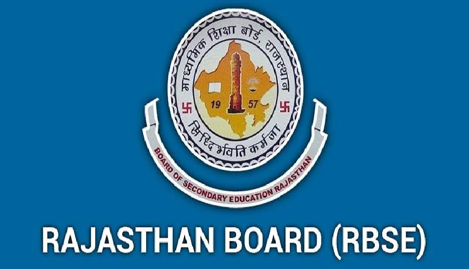 RBSE Result 2026: 10वीं का रिजल्ट घोषित होने का दिन तय, आ गई फाइनल डेट