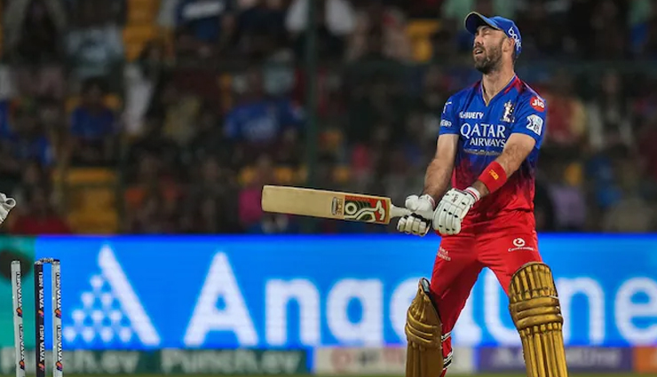 RCB Vs SRH: ग्लेन मैक्सवेल, मोहम्मद सिराज बाहर, आरसीबी के लिए लॉकी फर्ग्यूसन का डेब्यू