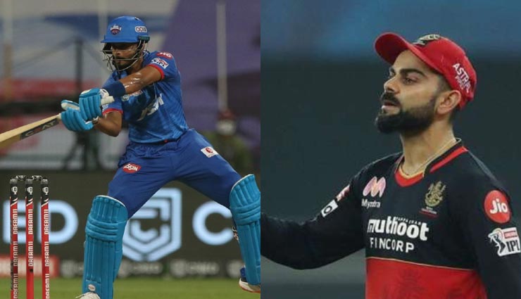 RCB vs DC : अंक तालिका में शीर्ष पर पहुंचने की लड़ाई, कुछ ऐसी हो सकती हैं दोनों टीम की प्लेइंग XI