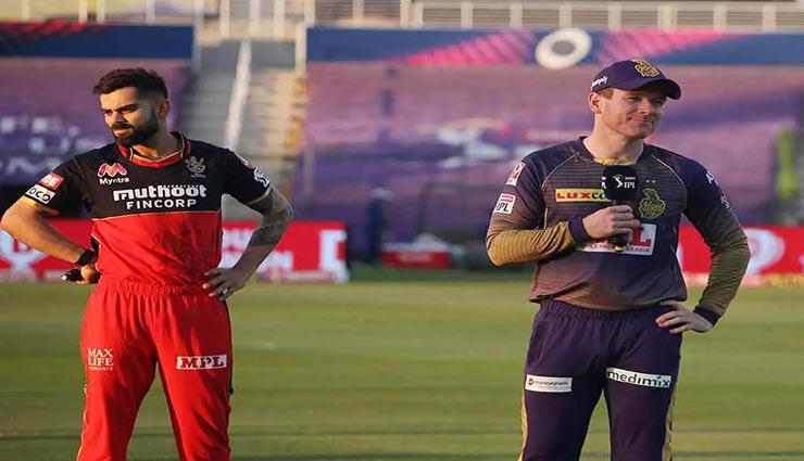 RCB vs KKR : कोहली ने टॉस जीतकर किया बल्लेबाजी का फैसला, टीम में हुआ यह बड़ा बदलाव
