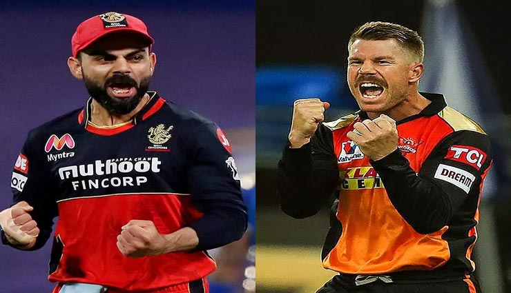 RCB vs SRH : चैलेंजर्स और सनराइजर्स के बीच होगी तगड़ी टक्कर, दोनों टीम हैं दिग्गजों की टोली