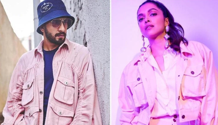 दीपिका करने लगी रणवीर की तरह फैशन में एक्सपेरिमेंट, ये लुक है जरा हटके similar outfits of deepika and ranveer,fashion trends,fashion tips,weird fashion,deepika padukone,ranveer singh