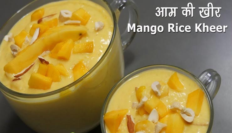 kachcha aam meethi kheer recipe,recipe,recipe in hindi,special recipe