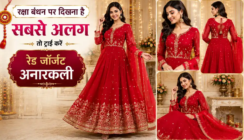 raksha bandhan outfit,anarkali suit designs,rakhi outfit ideas,festive suit designs,anarkali suit,raksha bandhan fashion,mirror work suit,royal blue anarkali,designer suit,festive fashion