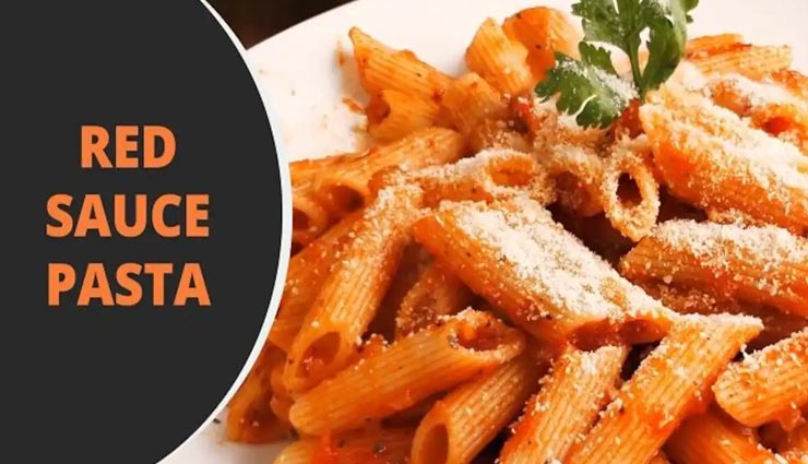 ब्रेकफास्ट के तौर पर अच्छा विकल्प हो सकता है रेड सॉस पास्ता #Recipe