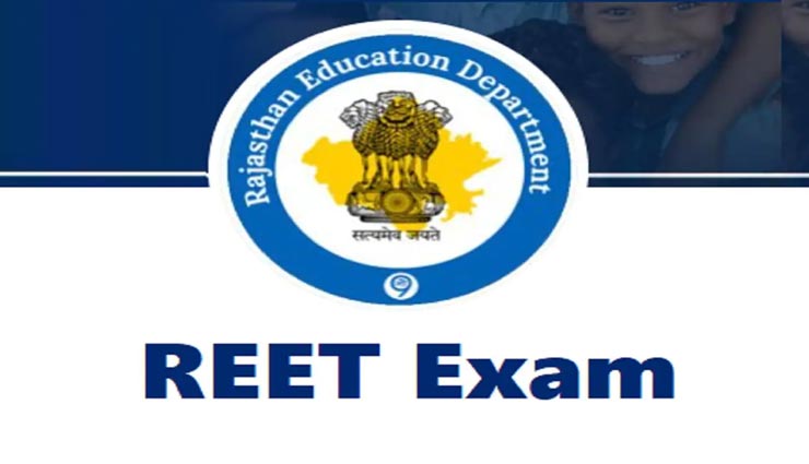 रीट परीक्षा में भी सेंध लगा सकता हैं नकल गिरोह, सामने आए 2 से ज्यादा आवेदन करने वाले 44 हजार अभ्यर्थी, एक ने तो किए 22 आवेदन