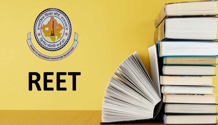 रीट परीक्षा कराने के लिए तैयार हैं जयपुर, बनाए गए 5 बस स्टैण्ड, 26 को नेटबंदी पर आज होगा फैसला