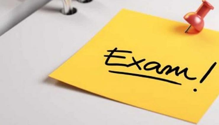 25 अप्रैल को नहीं होगी रीट भर्ती परीक्षा, अब 20 जून को कराई जाएगी आयोजित