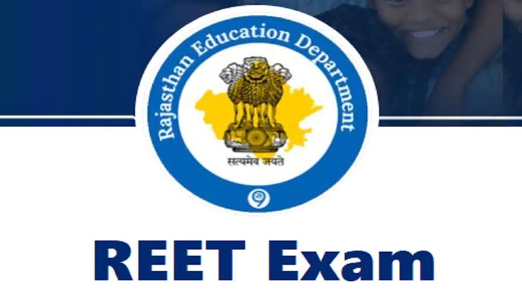 रीट 2021 : एक ही दिन में 25 लाख अभ्यर्थी देंगे परीक्षा, मिलेगी रोडवेज में फ्री सफ़र की सुविधा