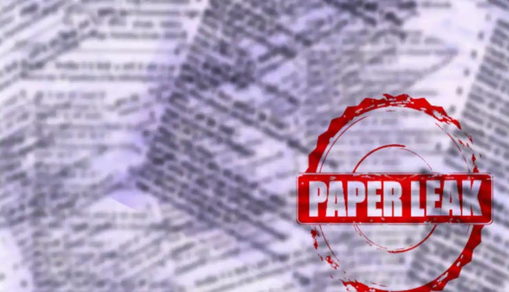 REET पेपर लीक मामले में सरकार का सख्त एक्शन, संदिग्ध भूमिका में RAS-RPS सहित 20 कर्मचारियों को किया सस्पेंड