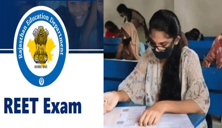 REET Paper Leak Case : बाड़मेर से गिरफ्तार हुए दो और आरोपी, एग्जाम से एक दिन पहले मिल गया था पेपर 
