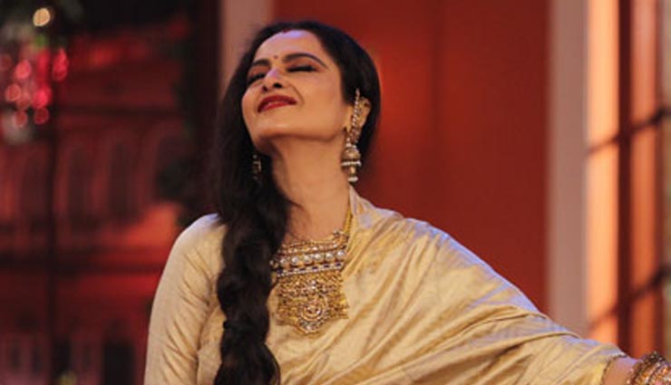 Salman Khan,karishma kapoor,shahid kapoor,katrina kaif,rekha,celebrities who were unlucky in love