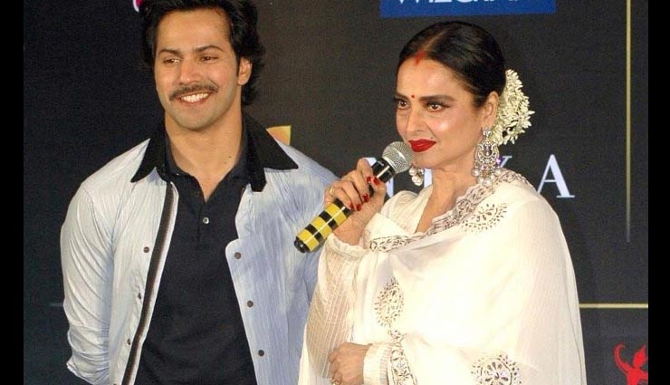 IIFA 2018: रेखा ने इस एक्टर से पूछा, आप किस गाने पर मुझे डांस करते देखना चाहेंगे