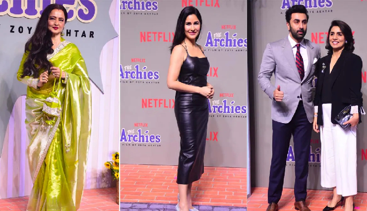 the archies,the archies movie,agastya nanda,suhana khan,khushi kapoor,amitabh bachchan,shahrukh khan,sridevi,zoya akhtar