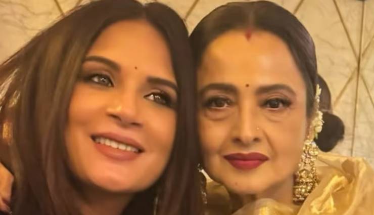 2 News : रेखा ने चूमा ऋचा चड्ढा का बेबी बंप, वीडियो वायरल, इस एक्ट्रेस ने अपने वेडिंग गाउन का किया ऐसा हाल