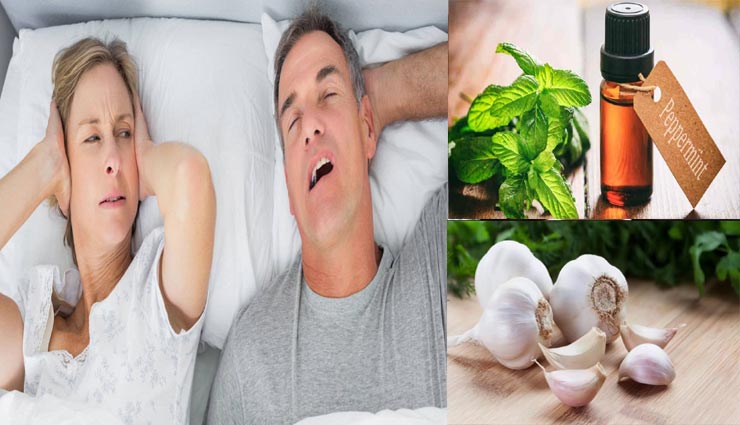 खर्राटों से छुटकारा दिलाएँगे ये असरदार देसी टिप्स, जरूर आजमाकर देखें Health tips,health tips in hindi,home remedies,snoring remedies,relief from snoring