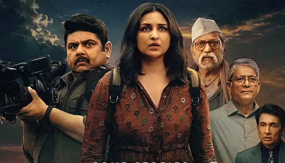 रेत माफिया के पीछे जाएगी परिणीति चोपड़ा, 9 अक्टूबर को नेटफ्लिक्स पर आएगी सस्पेंस से भरी कहानी